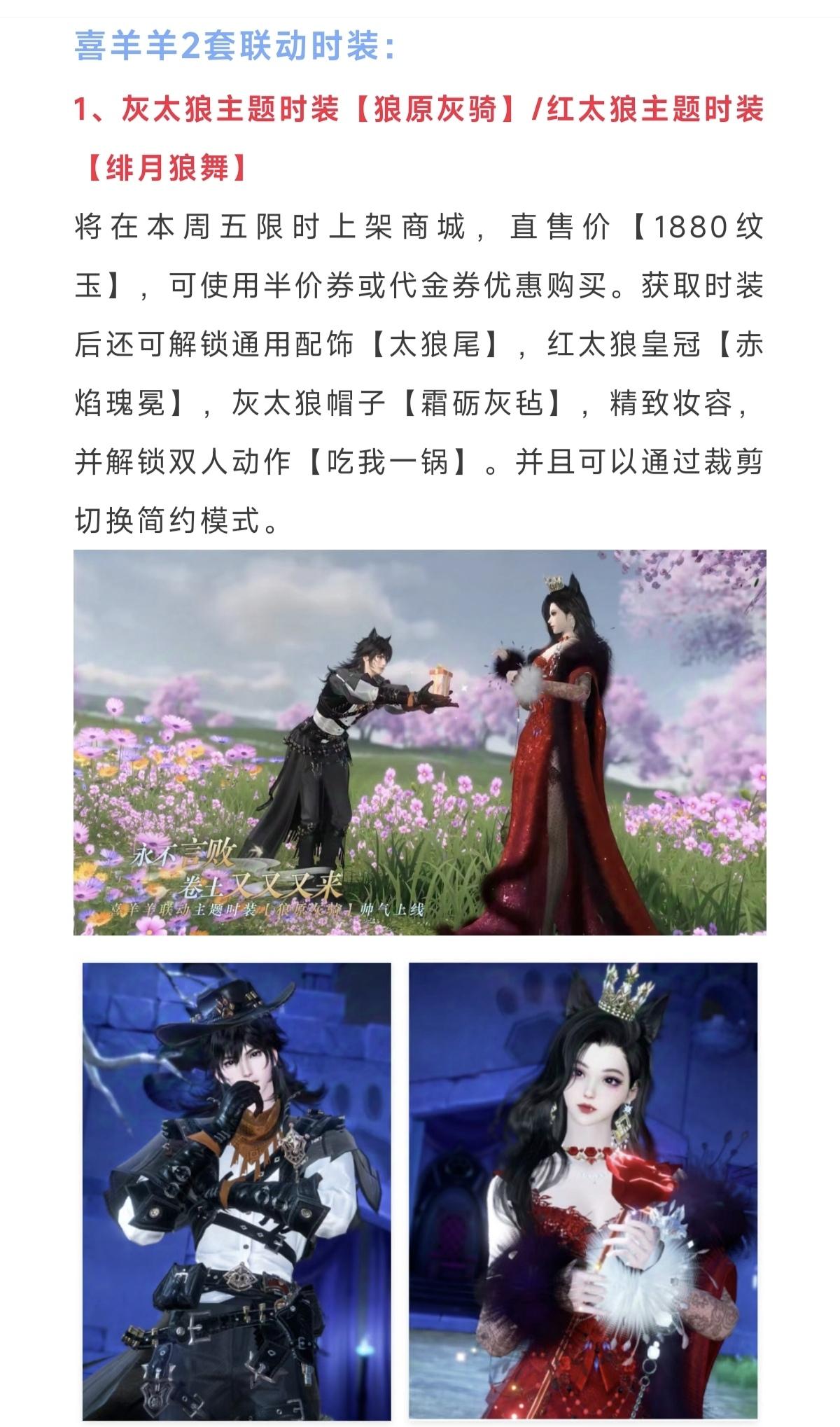 本周五2套新时装，最低158块拿下，新增舞蹈爆料，今天必拿60代金券，新增馆藏奖