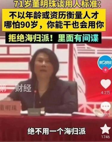 华为芯片图纸被拷走，格力订单一夜蒸发，这不是电影，是今天中国工厂的真实账本。
 