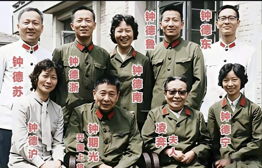 这张八十年代的全家福定格了开国上将钟期光一家和睦团圆的模样。
画面正中端坐的钟期