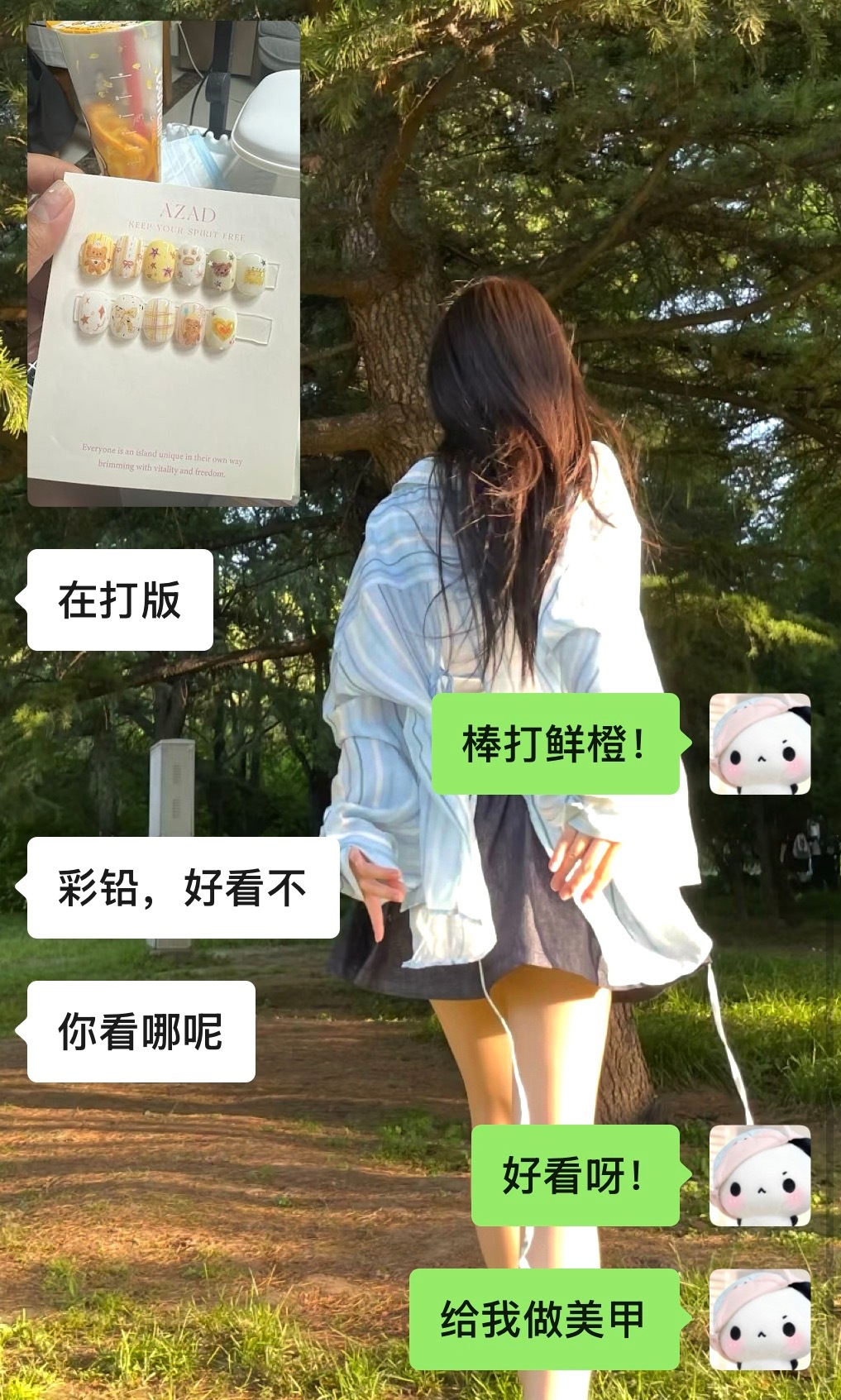 本大馋丫头看图片： 