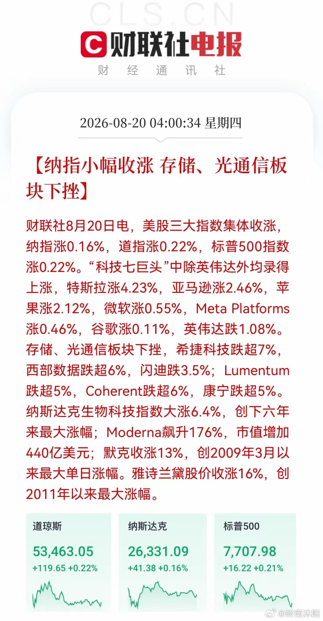 多重利好接踵而至，周四市场反弹机会有望来临多项积极信号陆续浮现，为A股周四行情带