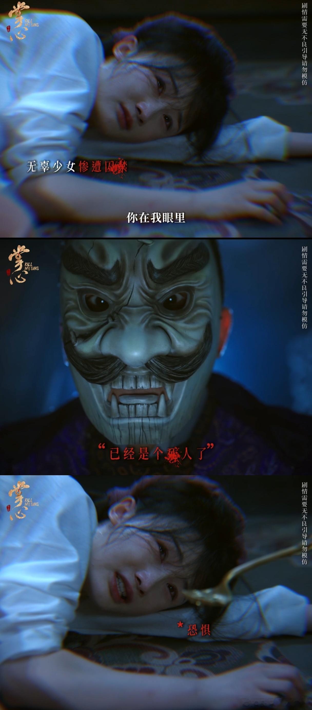 掌心好敢拍 家人们，我现在满脑子都是对《掌心》的期待！这部剧的悬疑氛围营造得非常