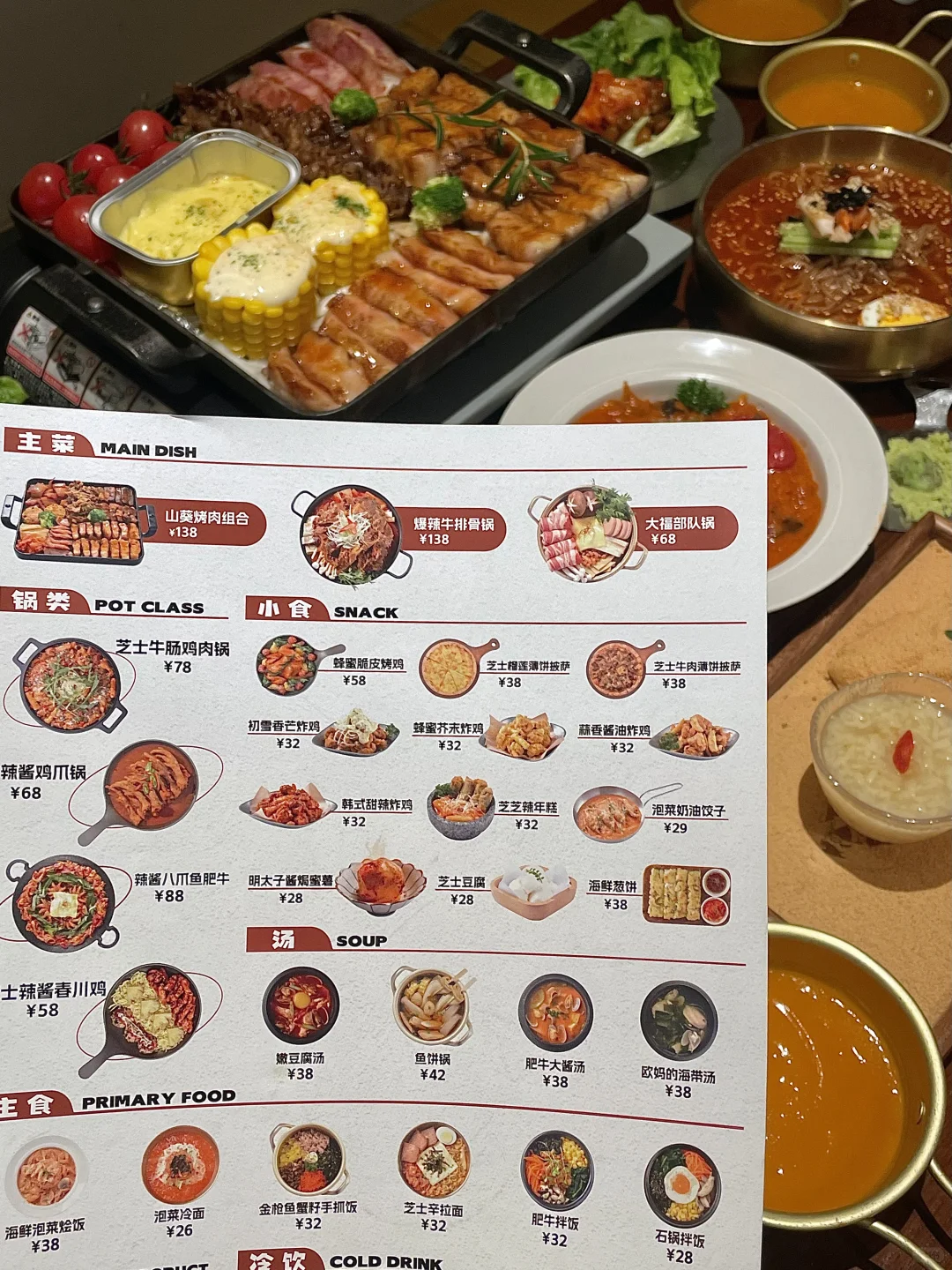 天津！带每任前任都来吃这家…