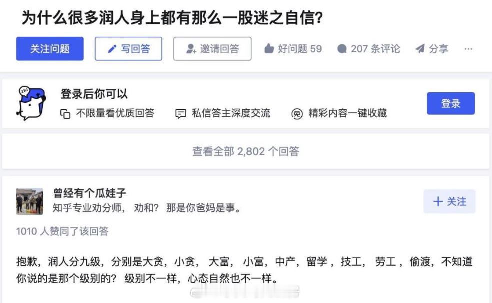 润人分九等 ​​​