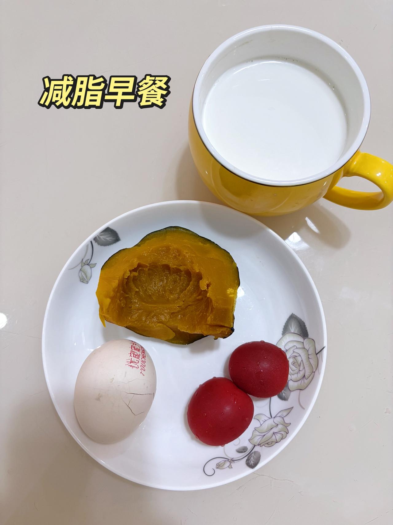 自律减脂健康餐，目标95斤，加油
今日体重：100.1斤
今日减脂早餐：南瓜+鸡