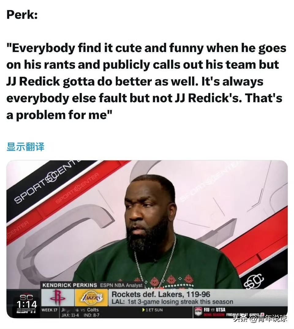 帕金斯说了公道话啊！

今天的圣诞大战，湖人队在主场大比分输给了火箭队遭遇三连败