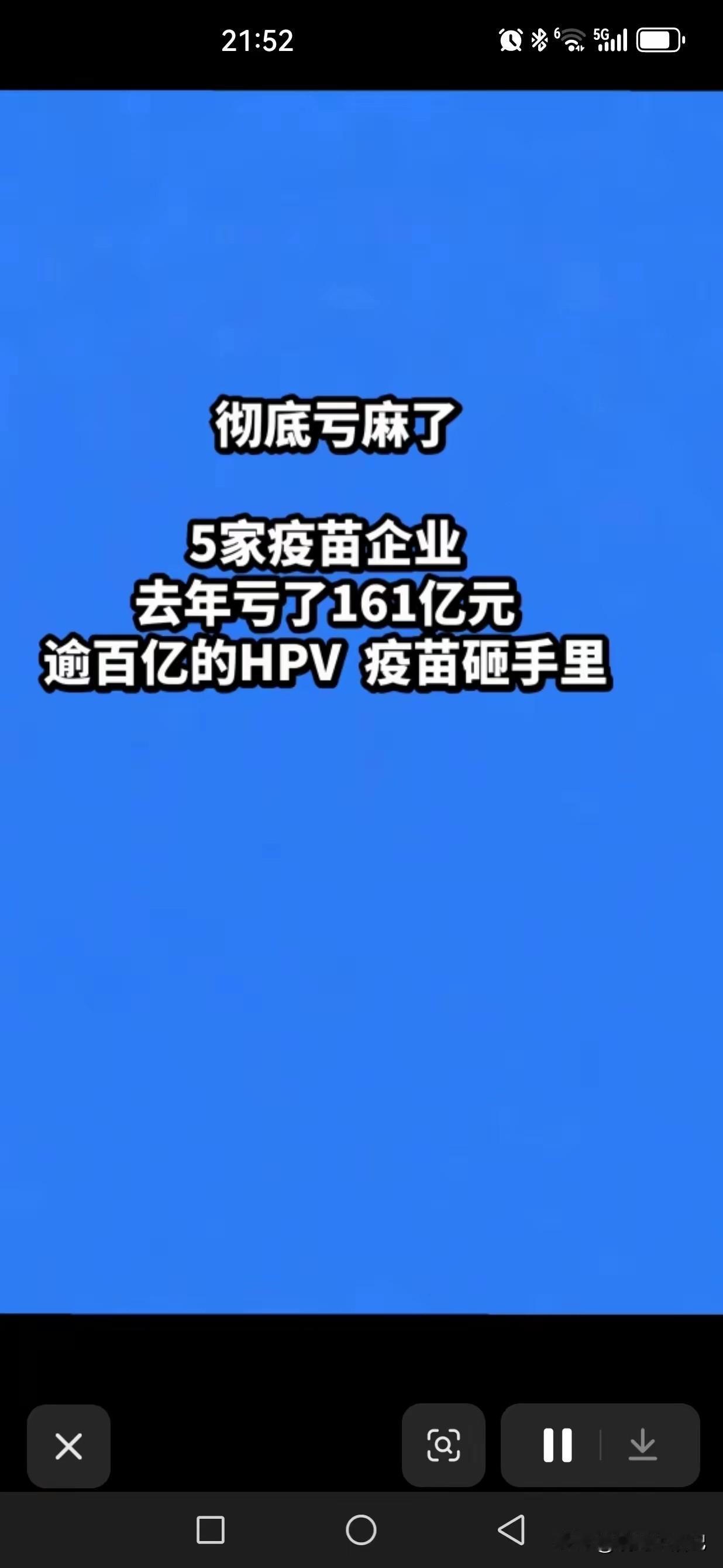这……我宁愿相信是假的。