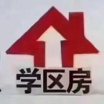 🏠小窝大变身！丛台电梯房，80平米的梦想家园💰

🌟一眼就被这个丛台小学旁