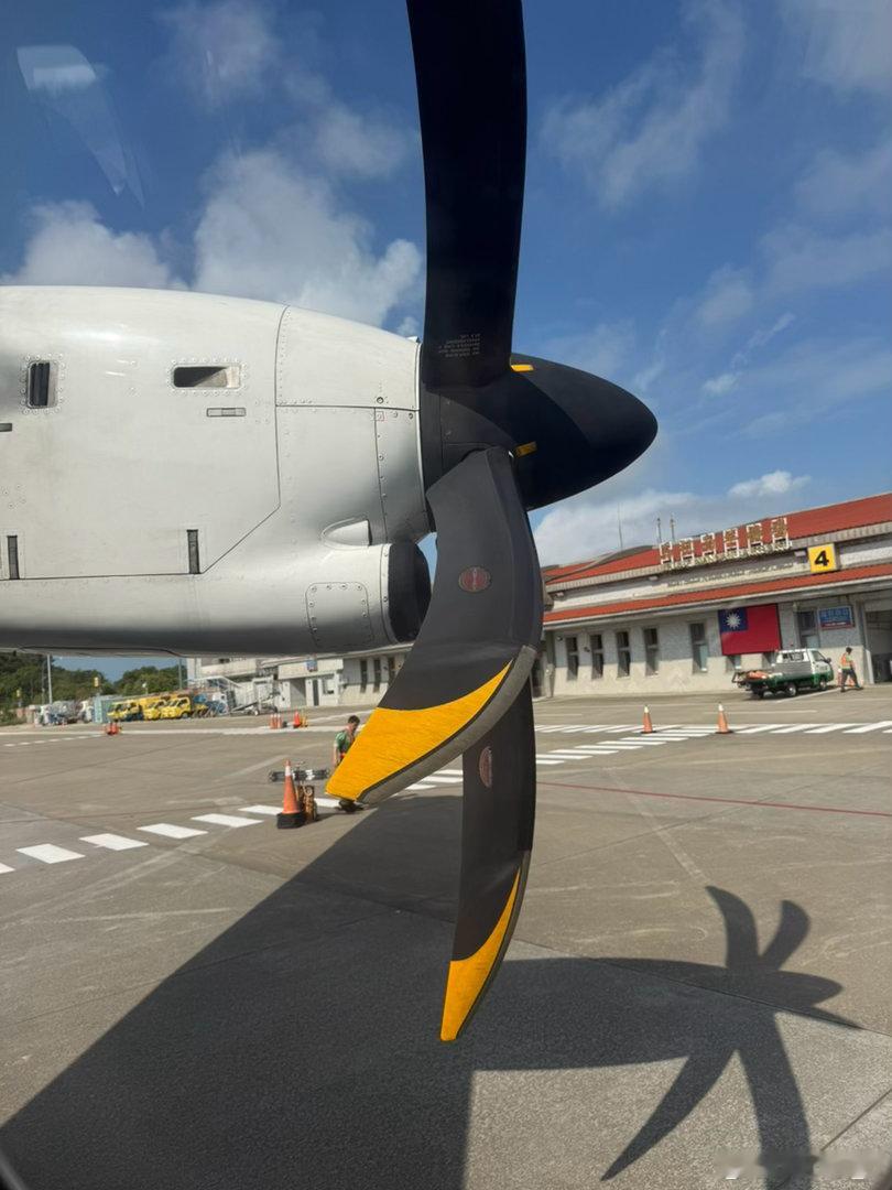 回台湾了✈️ 福州·马祖南竿机场