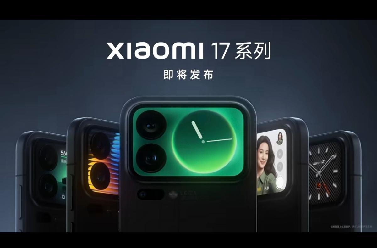 小米17系列外观来了，给颜值打个分吧[流鼻血] ​​​
