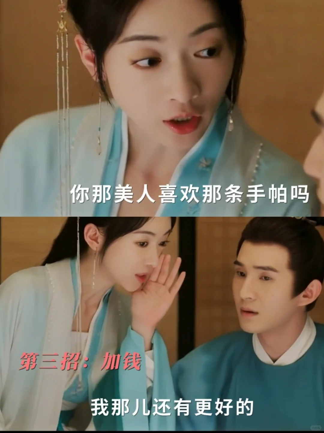 姜梨和死对头分一组，三招让他乖乖听话