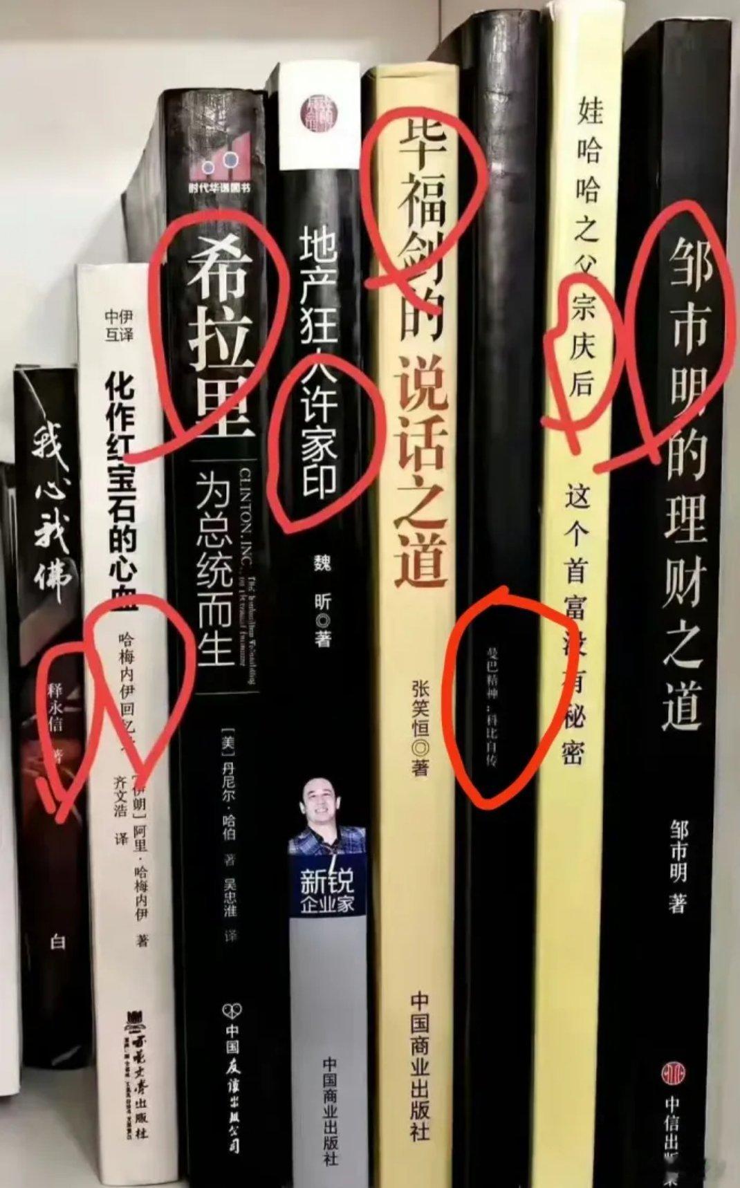 这些年没买过一本好书，下次别随便买了！科技先锋官