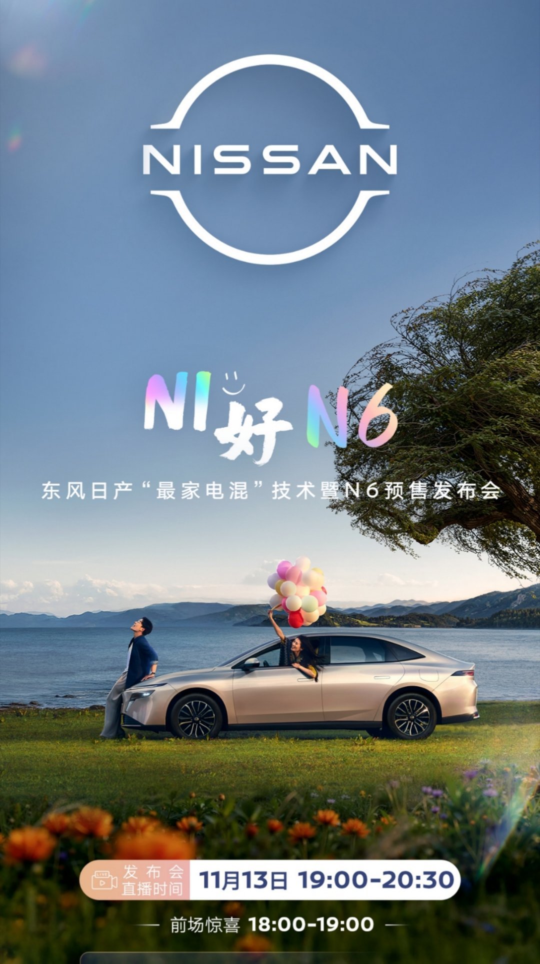 你问我支不支持合资品牌只要和中国汽车产业深度融合我就支持只要给中国劳动者提供工作