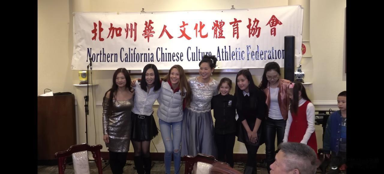 刘美贤（左五）和谷爱凌（左三）在北加州华人文化体育协会活动现场的合影