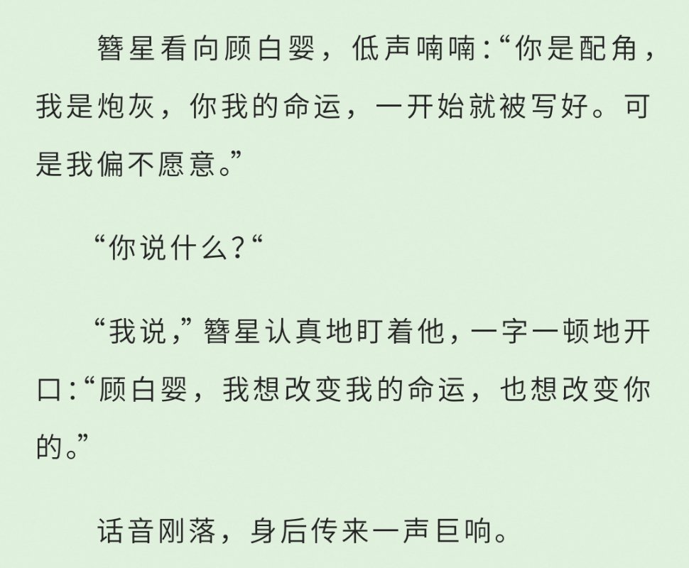 看到名场面了 ​​​