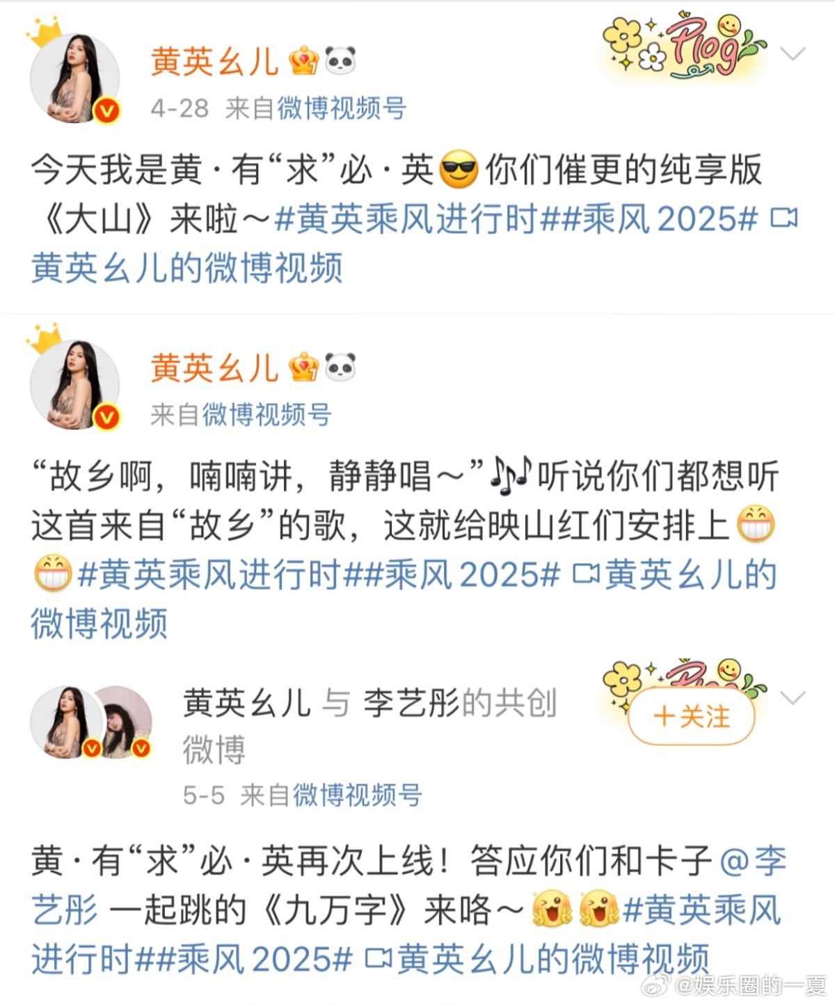黄英撕拉片有求必应 看到黄英姐姐的回应速度，我简直不敢相信！昨晚还在期待，今天早