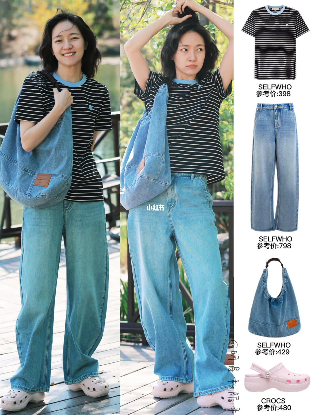 普通人也能轻松借鉴，焦俊艳私服舒适时髦！
