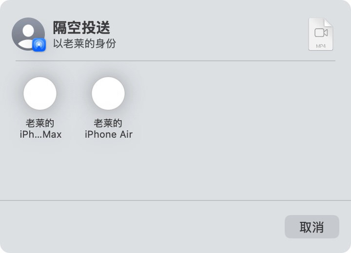 每年 iOS 的传统 bug（保留节目）：AirDrop 的设备图标为空白。而且