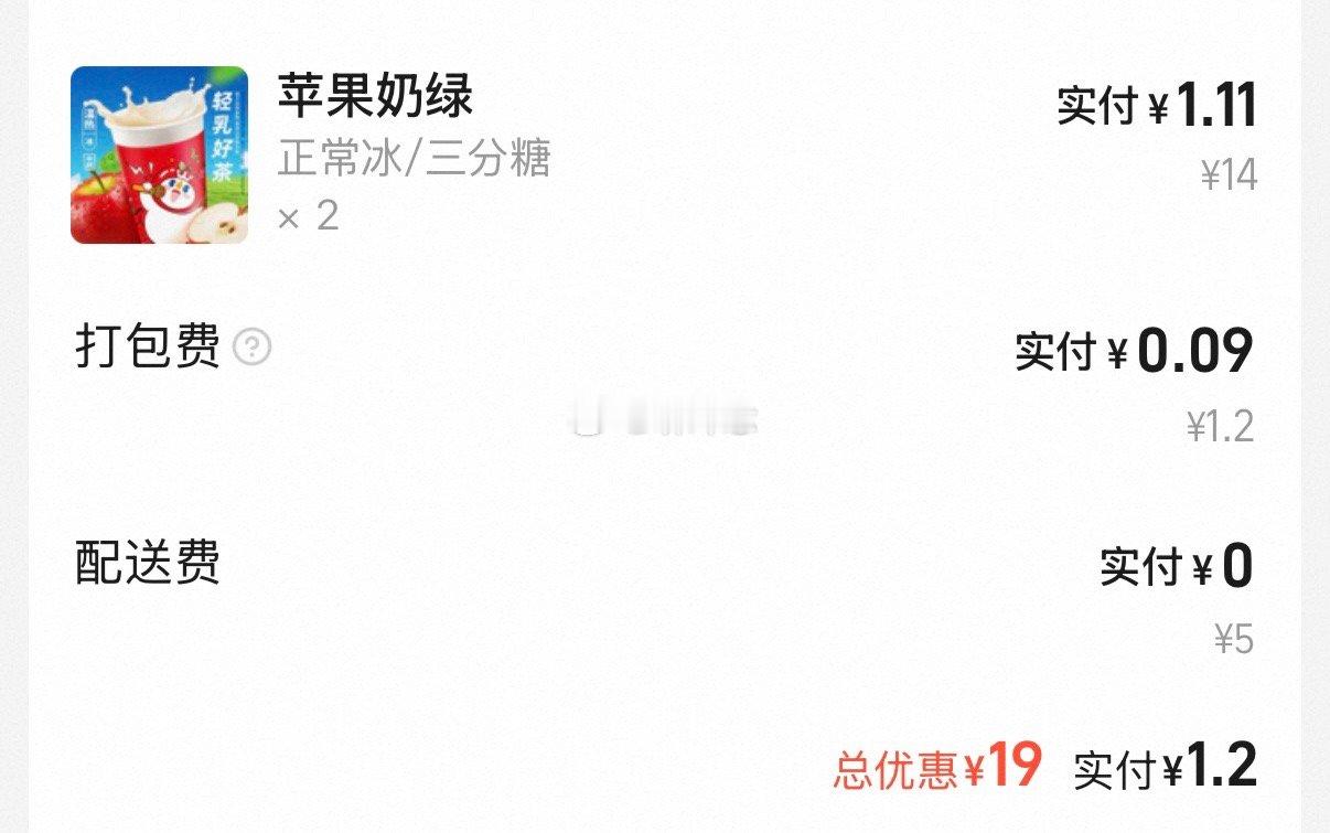 这根本减不了一点肥谢谢[泪奔][泪奔] ​​​