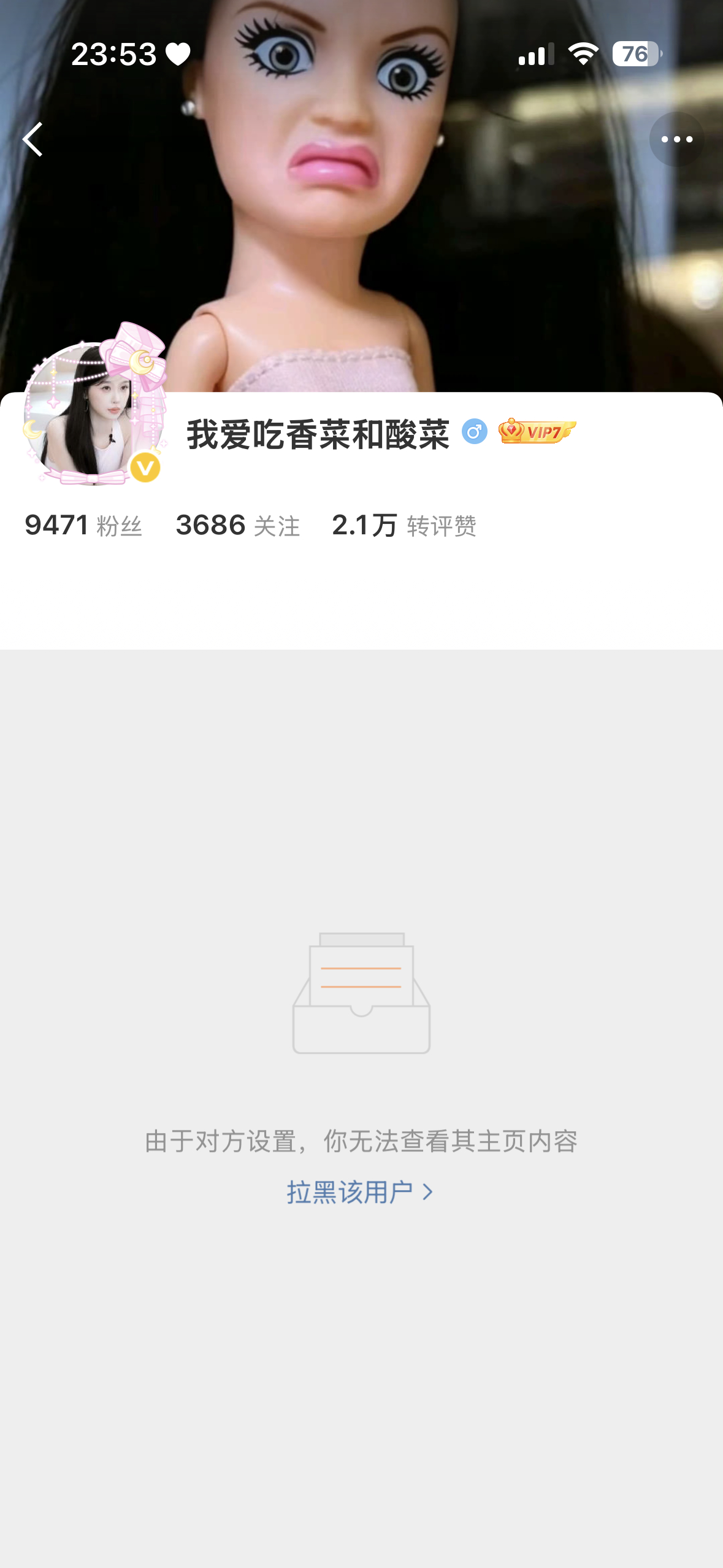 某家破防只会lh 