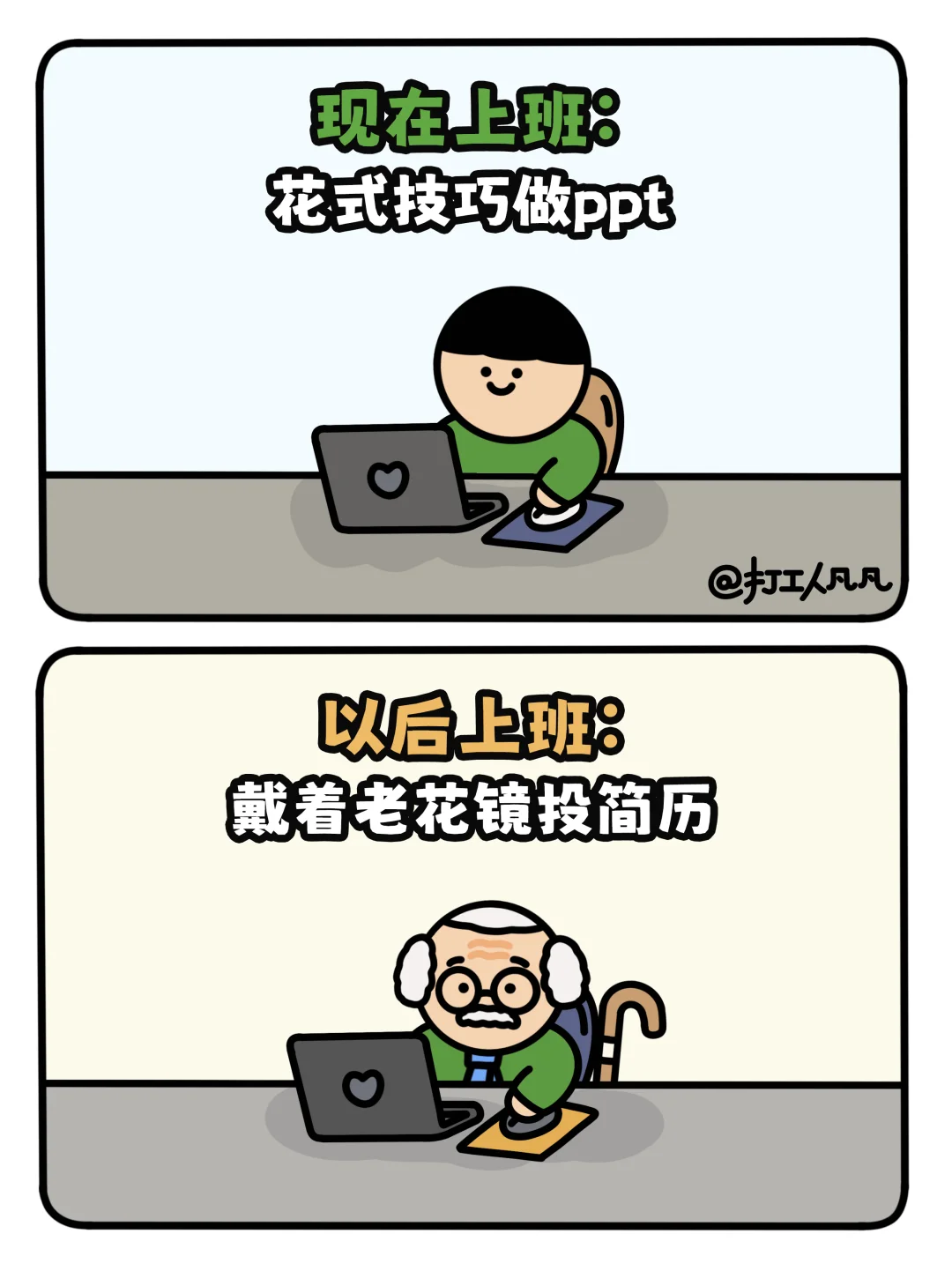 90后的福气，每天都是该闯的年纪👴👵