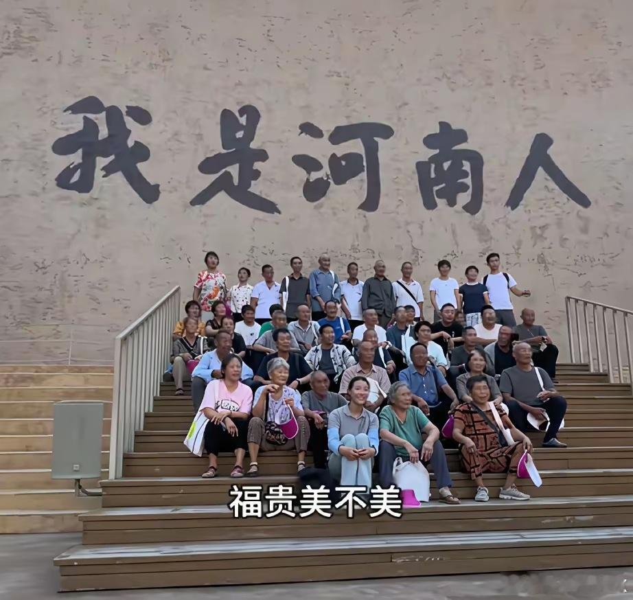 李 福贵说，她要把自媒体上赚到的钱花出去。最近，她把村里几十个老人带去郑州旅游了