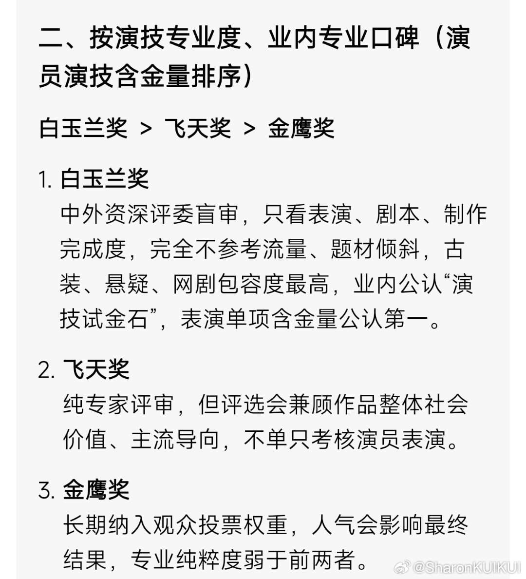 😁😁 本来就是啊 