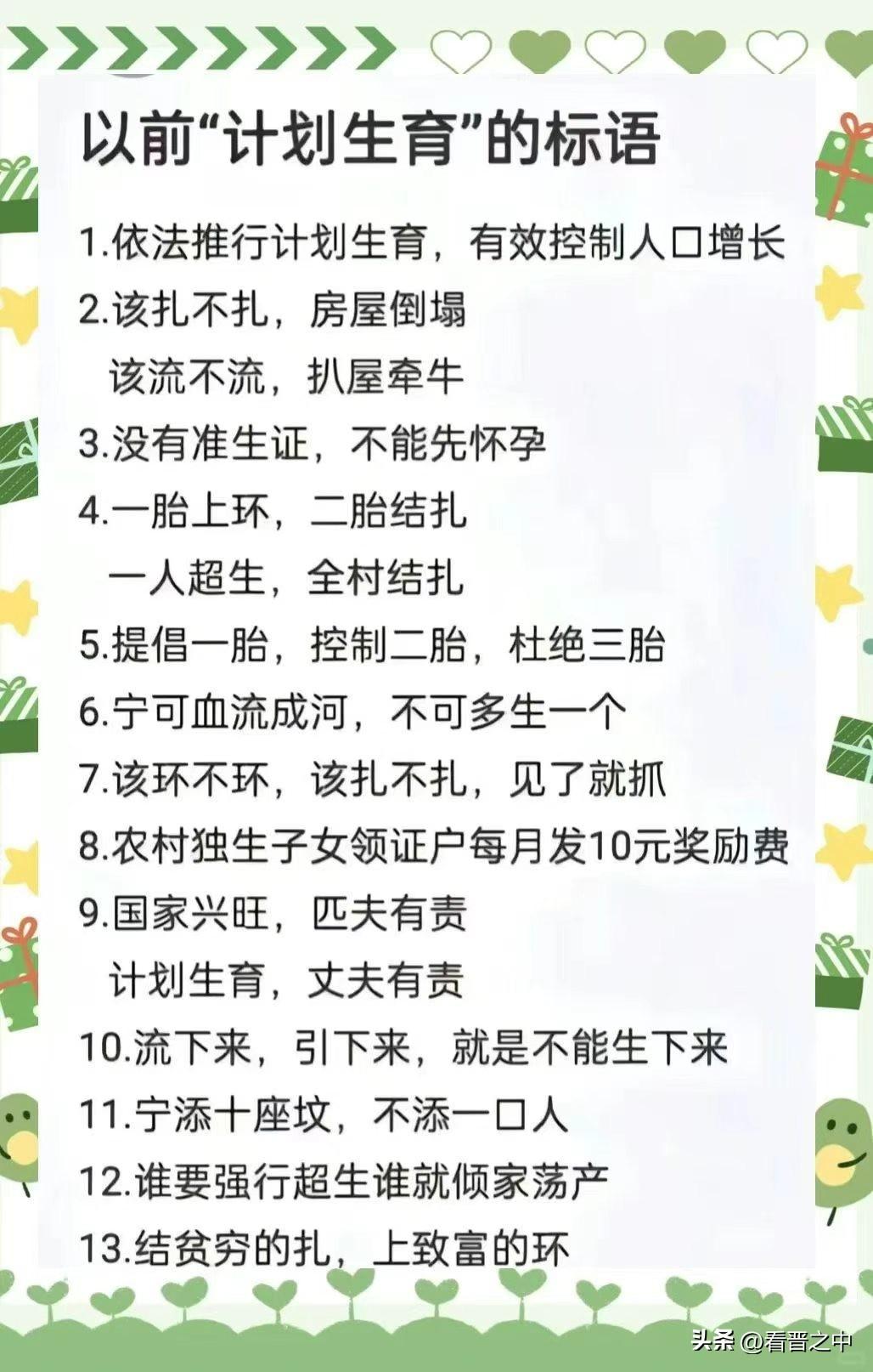 咱也管不了国家大事，咱也不知道什么才客观全面，咱知道的是
山西人口在减少，晋中开