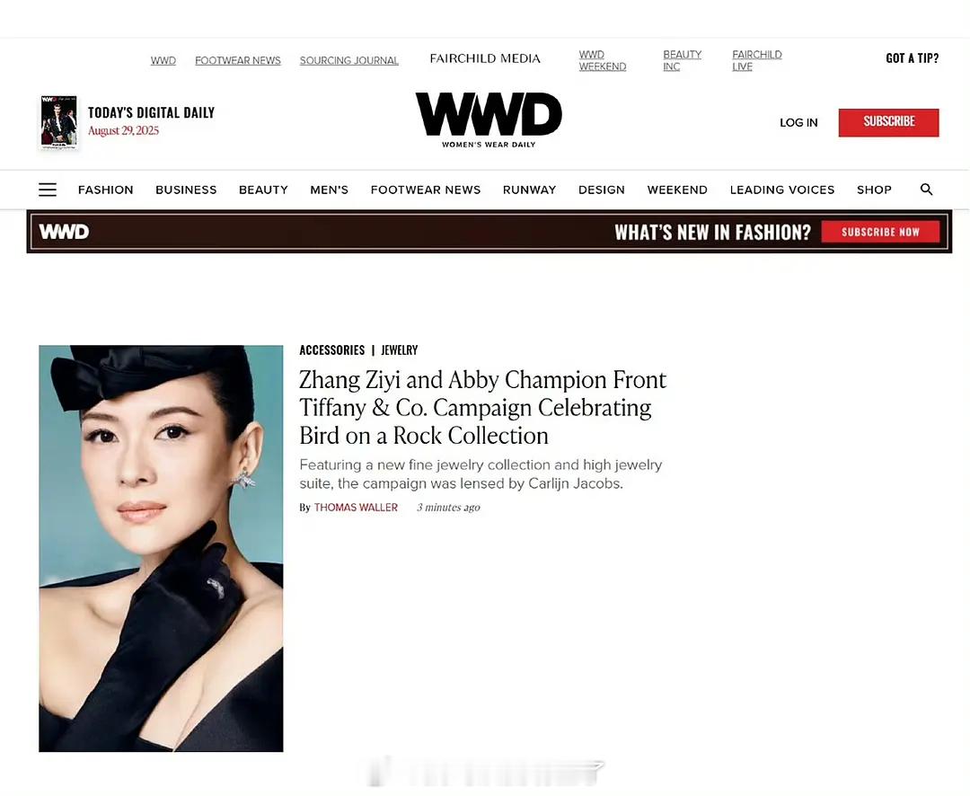 章子怡的Tiffany全球广告要来了 ​​​