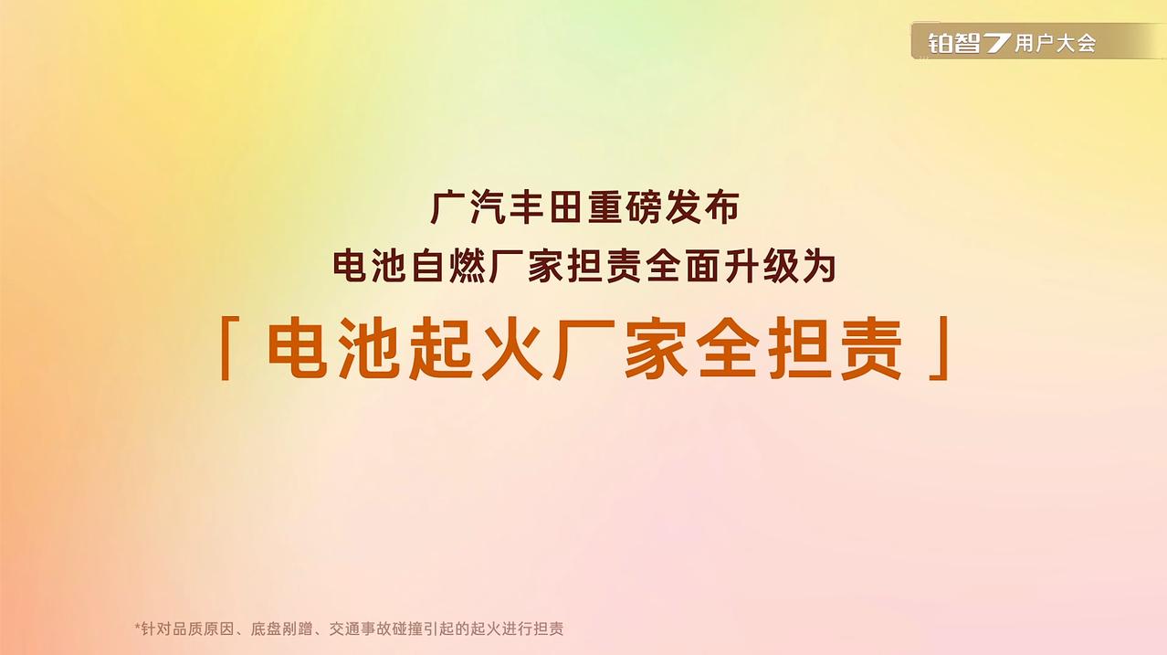王心凌亮相，不只是一次代言人见面
在汽车营销里，代言人很容易停留在“同框宣传”的