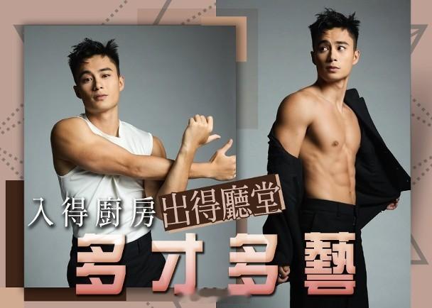 【On.cc】孔德賢廚藝精湛　分享入廚心得無綫藝人孔德賢除了有型靚仔外，原來更入