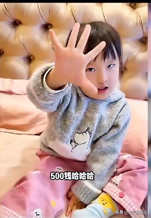 闪闪工作一会儿就赚了500，这赚钱速度简直绝了！想想自己吭哧吭哧工作一整天，可能