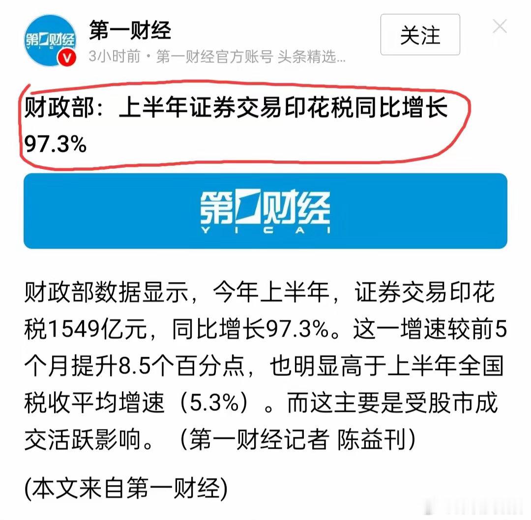 对于市场来说，这消息应该是目前最大的利好。至于散户吗，还有没有，我是真记不起来了