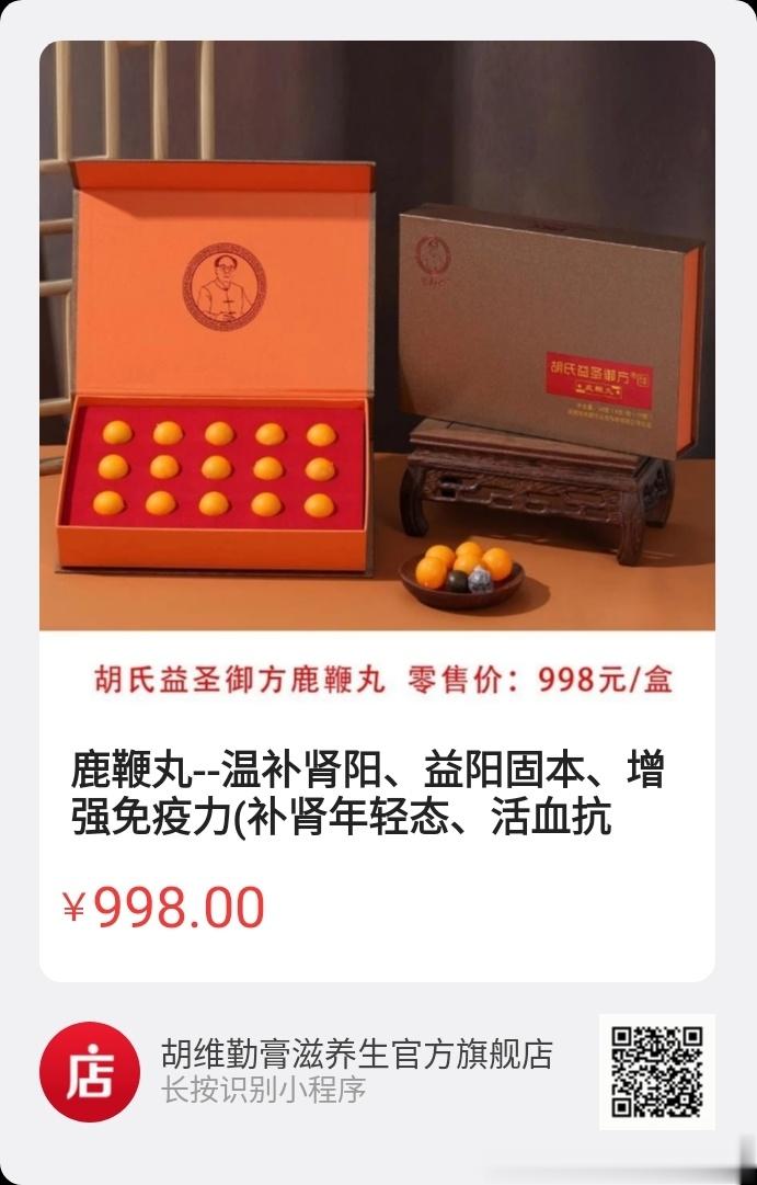 为什么会说药补不如食补？首先，饮食和药物一样，也具有很好的疗效，并且它具有保健的