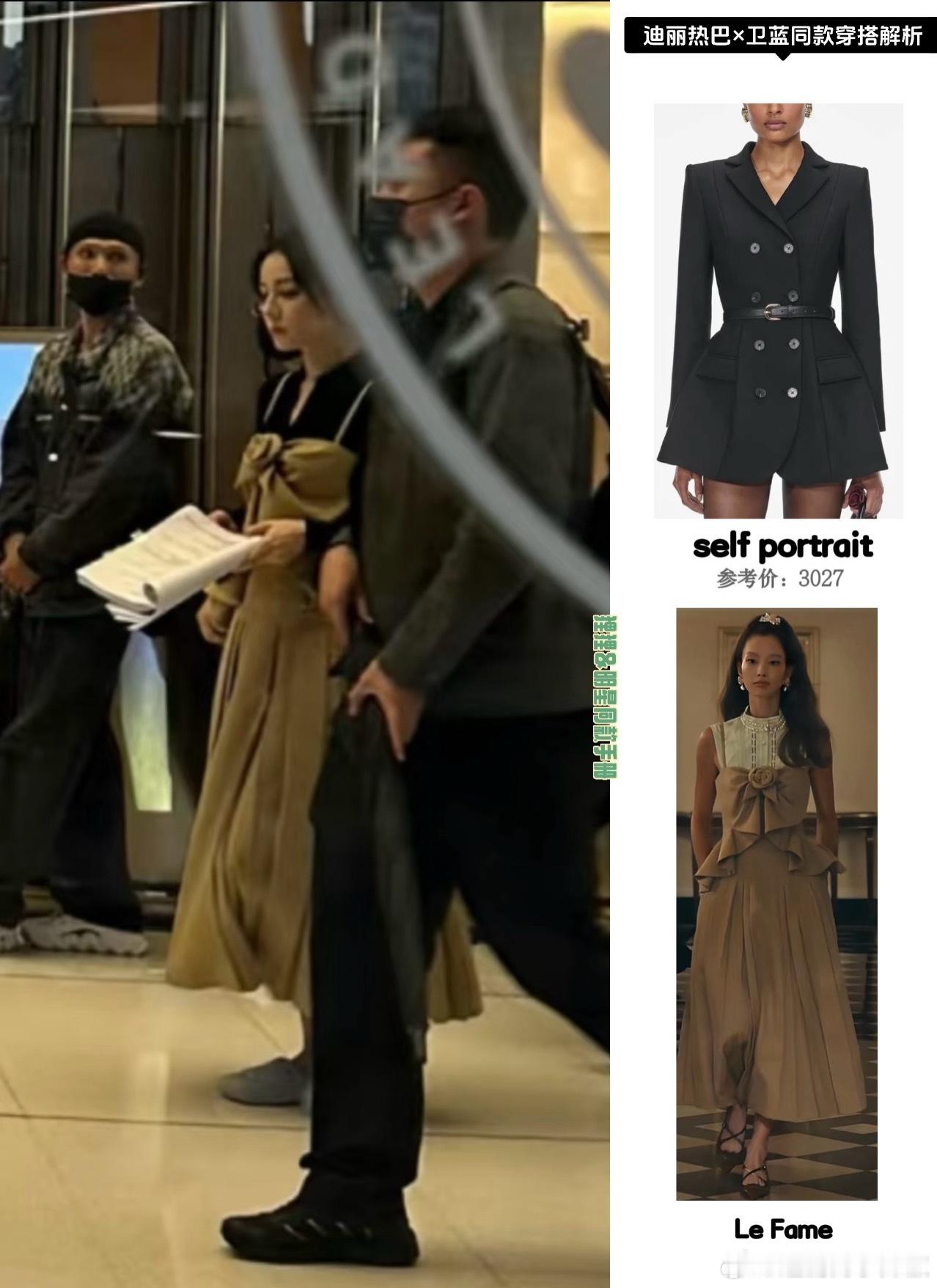 迪丽热巴卫蓝造型路透，这套你们觉得怎么样？ ​​​