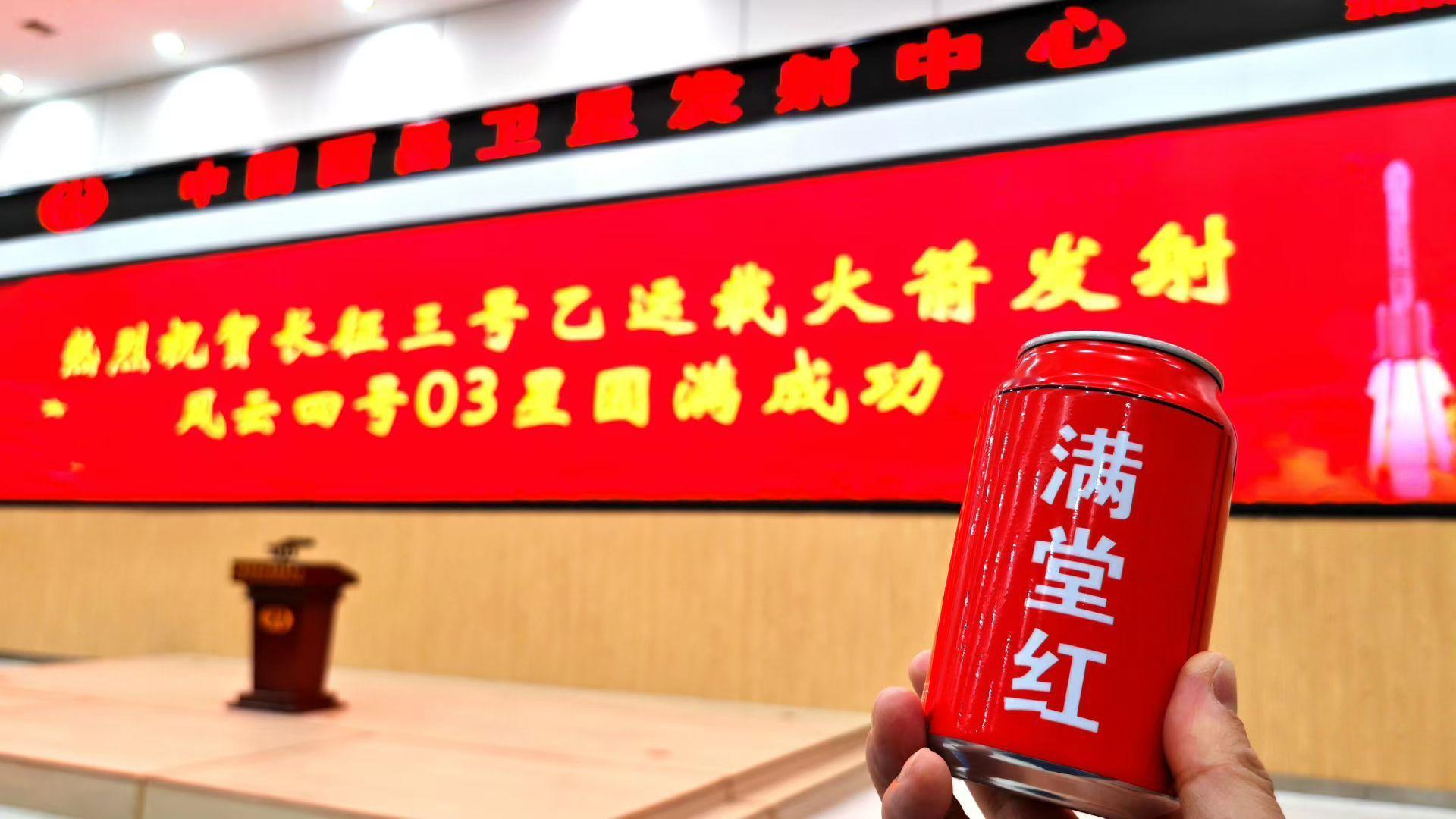 【2025—19次，西昌发射场年度发射任务圆满收官，夺全胜，满堂红】 