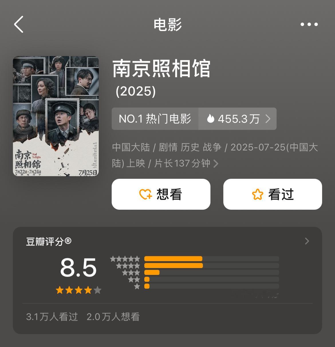 分数低了我觉得… ​​​