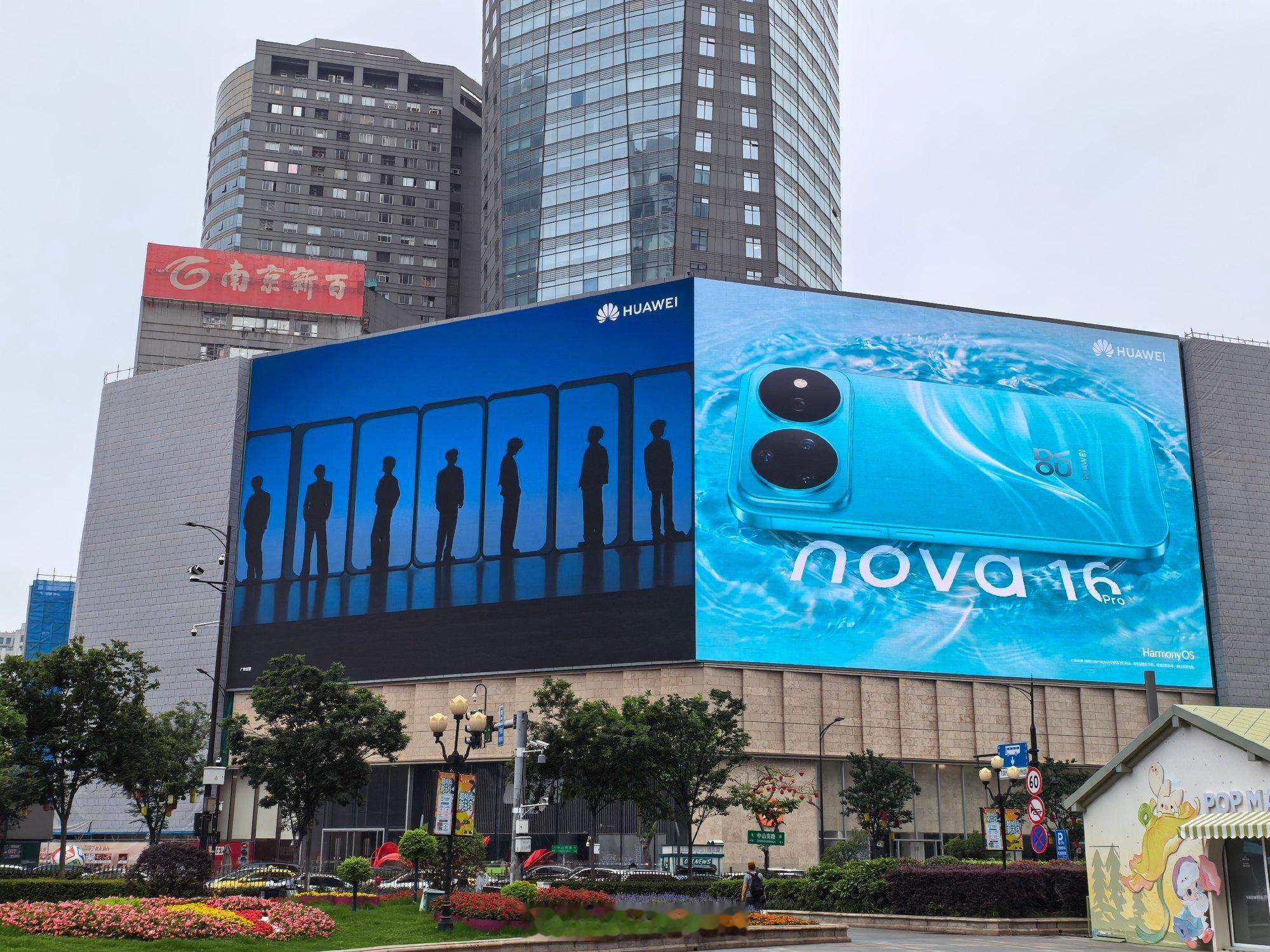 华为 nova 16 系列代言人官宣，看这个剪影很容易猜，时代少年团。