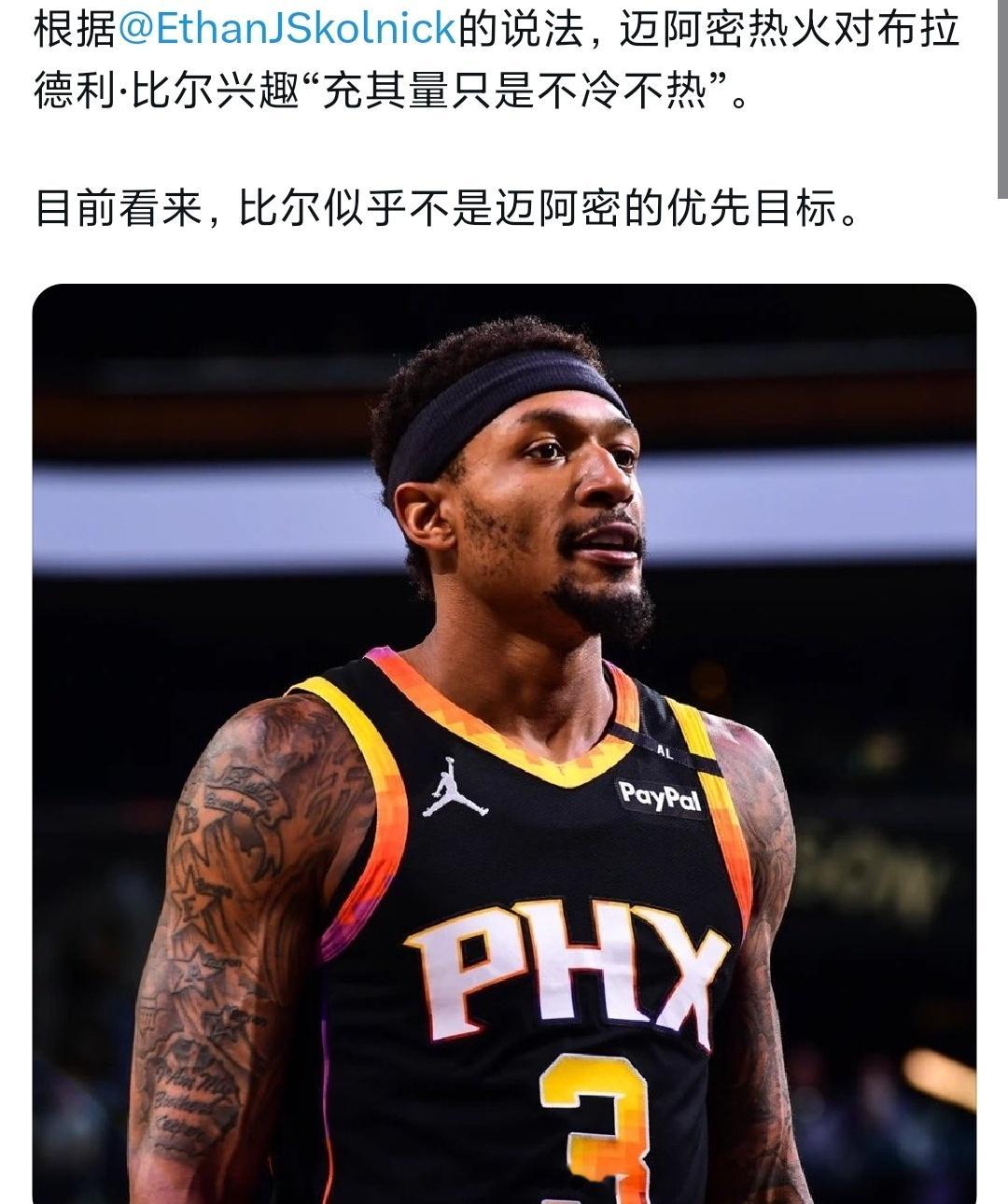 不冷不热迈阿密热火
