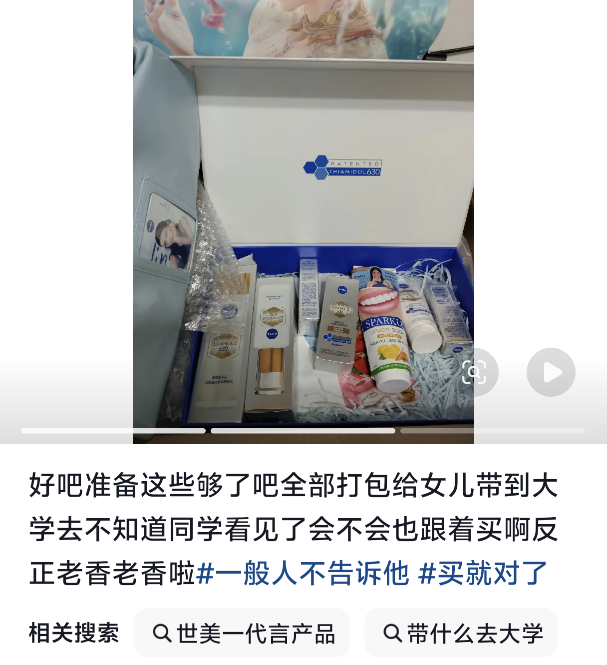 这是真的妈妈粉