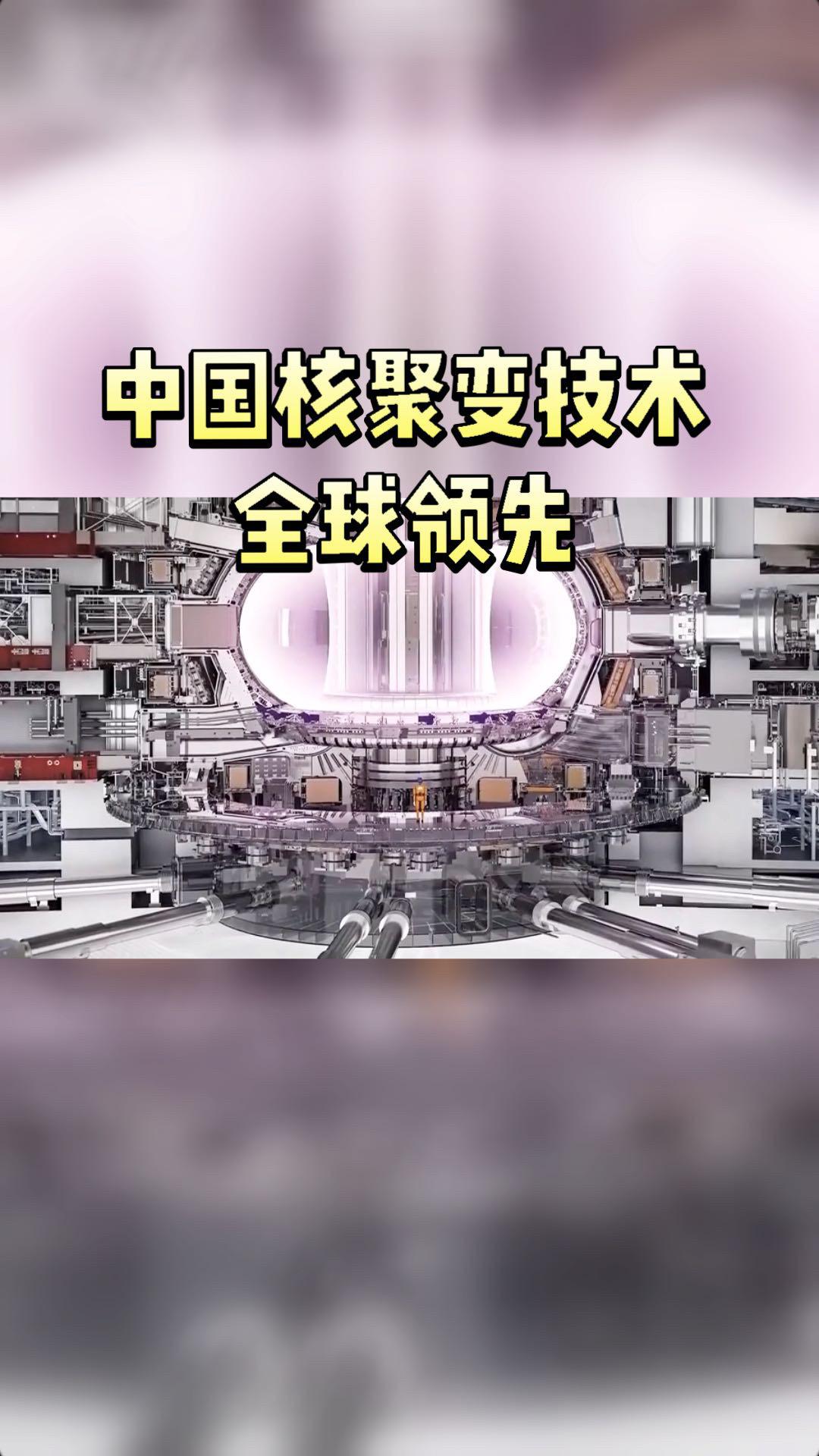 科技 上热搜 热点 科普 强烈推荐