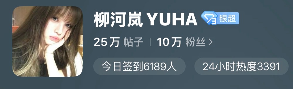 哇10w了