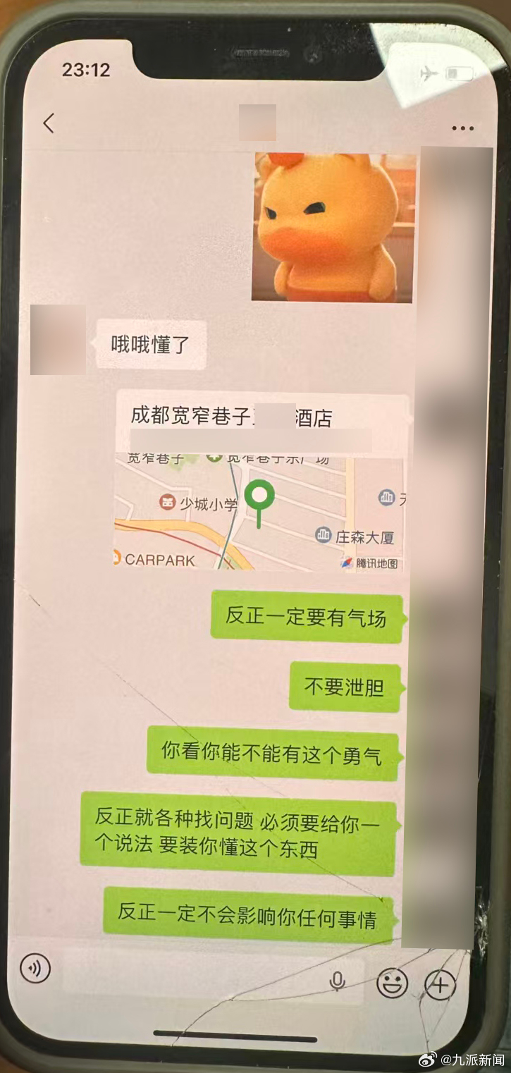 #亚朵酒店瓷砖放食物不实#【#2人摆拍亚朵酒店瓷砖放食物被罚#】近日，闵行警方成