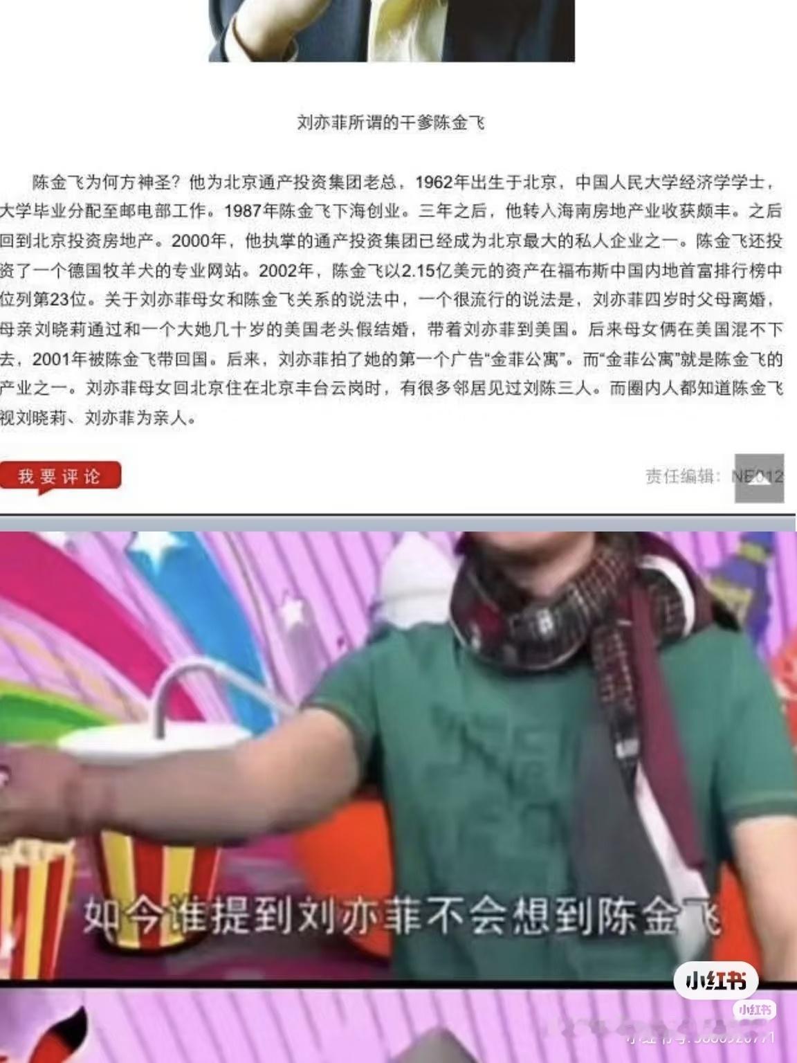 刘亦菲 迪丽热巴🐷🧵姐姐在干嘛？ 