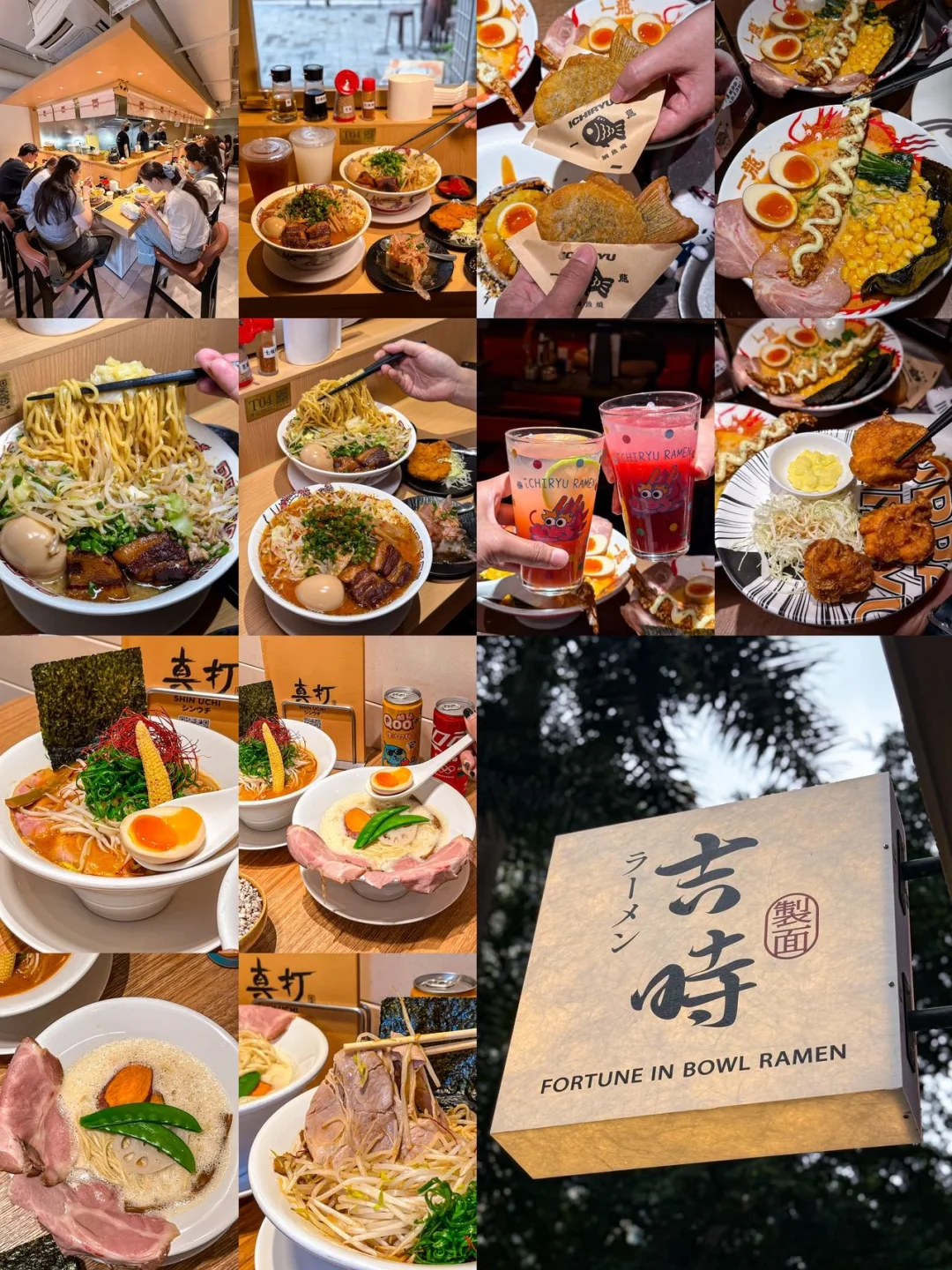 广州，正宗日式拉面店测评！
