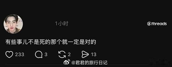 西村力粉丝现状西村力的粉丝现状 西村力粉丝现状，太离谱了吧西村力粉丝回应被指冷血