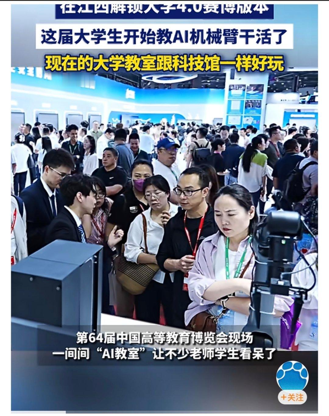 这届大学生开始教机械臂干活了 当青春遇上硬核科技，大学生化身幕后工程师。手把手编
