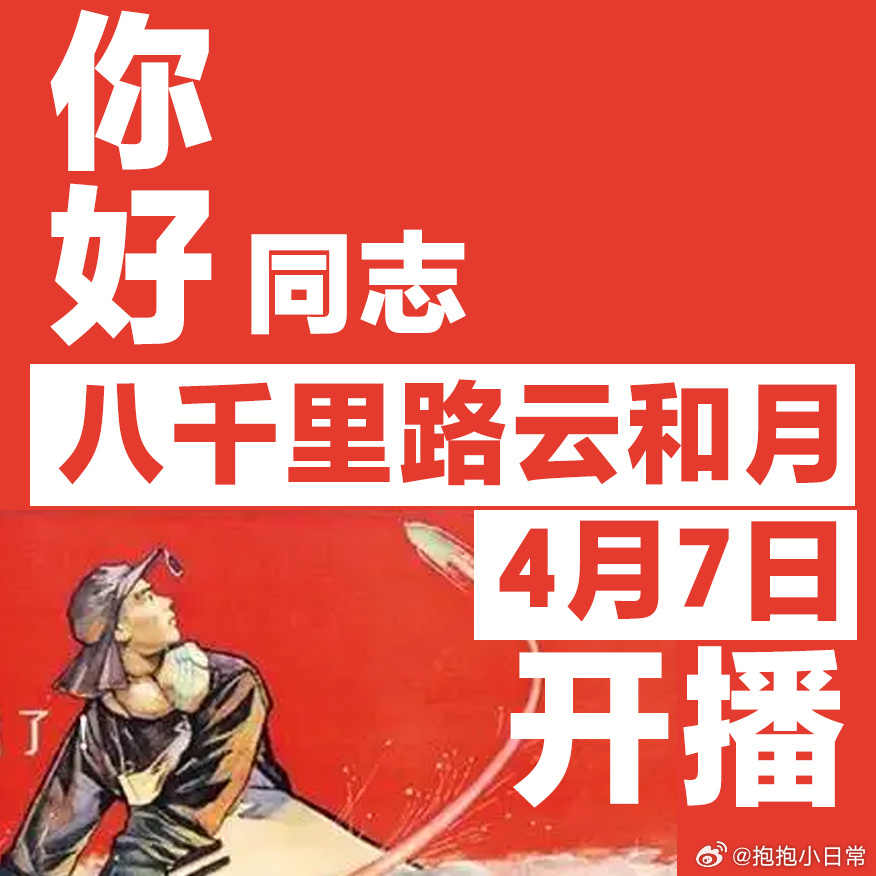 八千里路云和月7分钟长片花  4月7日，终于迎来心心念念的剧！预告已经燃到不行，