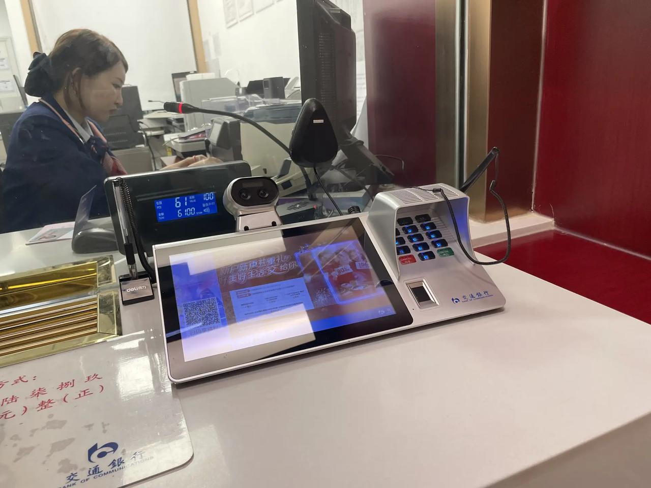 来银行办点业务。