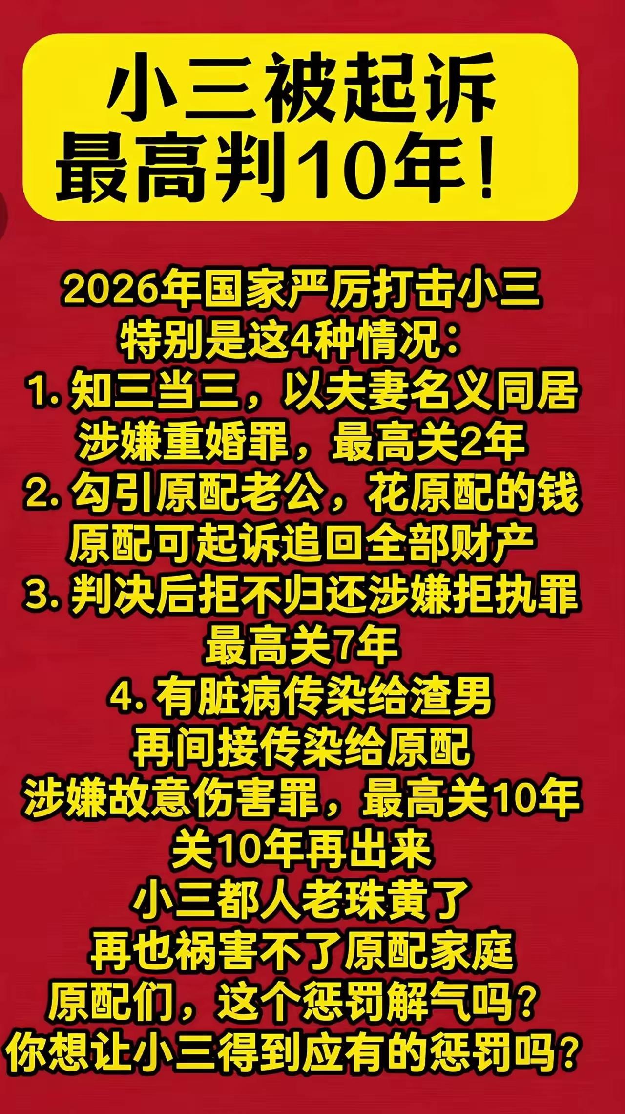 上海朱女士这起官司，牵动了无数遭遇类似困境的原配的心。

不少网友热议，如果这起